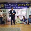 황금동경로당 이미지