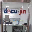 다큐진 상암