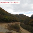 진부임업