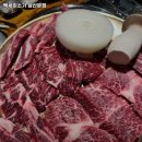 백세미소가 삼산본점 네이버블로그