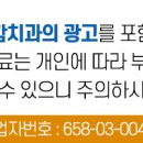 예함치과의원 네이버블로그