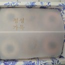 야은로-14 | 구미를 담은 감성디저트 미니플랜 베리구미 디저트세트