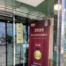 무진산업 | 울산 무진메밀명가 직접 뽑는 메밀막국수 맛집 추천 내돈내산 후기