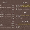 정짓간
