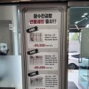 장수진곰탕 | 대전 찐맛집♥️ 장수 진곰탕 리뷰 나갑니다