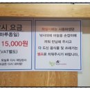 원낚시포차 이미지