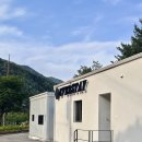 소금강가족낚시터 | 강릉풀빌라 에버스테이 강릉독채펜션 개별수영장 사우나 강릉가족펜션 추천