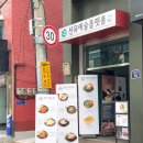 양평2동주민센터 2층 이미지