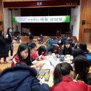 왜관중학교 네이버블로그
