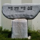 두성물류 이미지