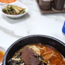 양평 해장국 이미지