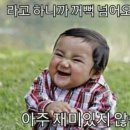 고구려 PC방 이미지