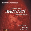 제53회 정기연주회 이미지