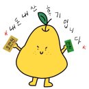 제이디펜션 | 양양 숙소 서프리조트제이디 양양 숙박 후기