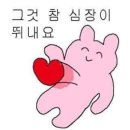 우주미용실 이미지