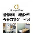 삼삼네일 이미지