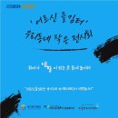 대화노인종합복지관 이미지