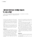 (주)세이브더라이프 이미지