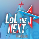 넥스트게임즈 이미지