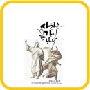 ⛪️ 연중 제3주간 이미지