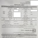 넘버25구미