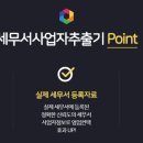 디비광고솔루션