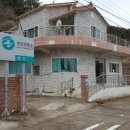 화도보건지소 네이버블로그
