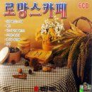 로망스7080