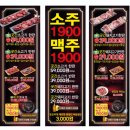 마포육곳간 이미지