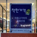 고기마트 - 9193 | 고기마트