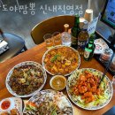 도야짬뽕 신내직영점 이미지