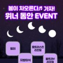 위너성형외과의원 이미지