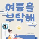 멍멍 앤 야옹 이미지