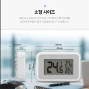 TM유통 | 디지털 온도계 추천 – 엘리텍 Elitech TM-2T 소형 온도계