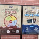 진흥상회 | 성수팝업 스마트골목길, 소담상회X무신사