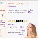 미앤아이 의원 이미지