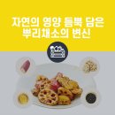 뿌리축산 이미지