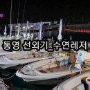 수연민박 이미지