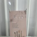 반송동161 | 1동탄속눈썹펌후기, 재방문해도 만족할까? 한 번 좋았다고, 또 만족할 수 있을까?