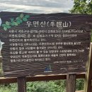 삼거리 CU편의점앞 이미지
