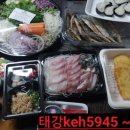 태강수산 네이버블로그