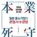 무성기업 이미지