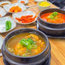 임실 상황버섯삼계탕 | 권선동 점심 어디? 수원 삼계탕 맛집 태백상황버섯삼계탕 주차장 포함 이전 후기