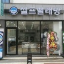 아쿠아워시 이미지