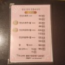 황실미용실 | 대전 둔산동 마사지 황실중국전통 100% 손으로 시원하게