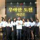 한식조리기능사 이미지