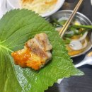 그집삼겹살 네이버블로그