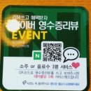 박가부대 대구신서혁신점