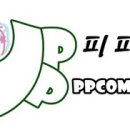 피피(PP)컴퍼니