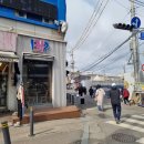 베스킨라빈스부천고강점 | 부천반찬가게 장수반찬